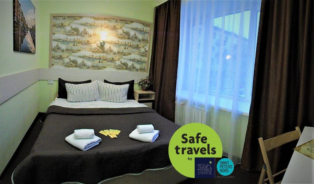 Hotel Holland — Hotel in Saint Petersburg
