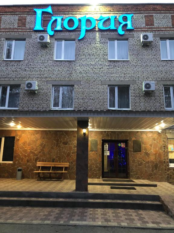 Entrance, Mini-hotel Gloria in Michurinsk