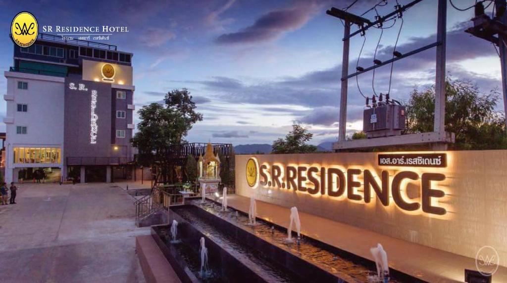 บริการและสิ่งอำนวยความสะดวก