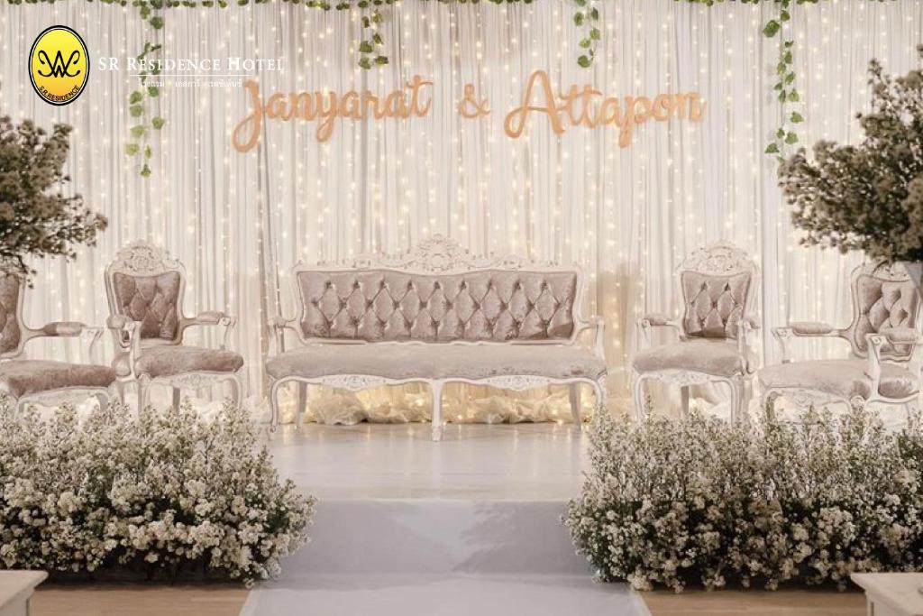 ห้องจัดเลี้ยง