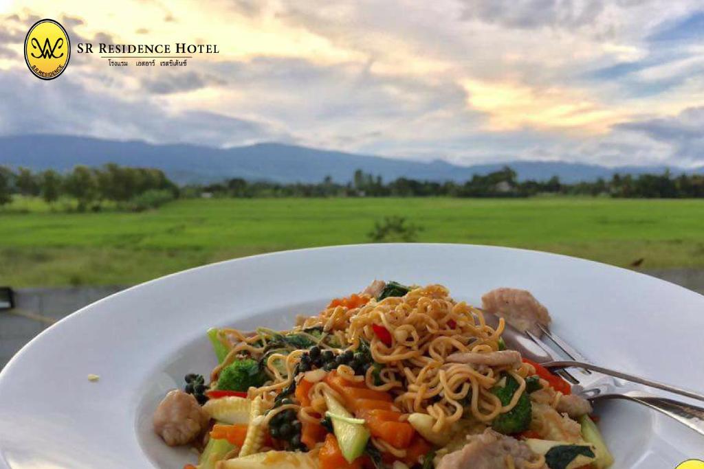 อาหารและเครื่องดื่ม