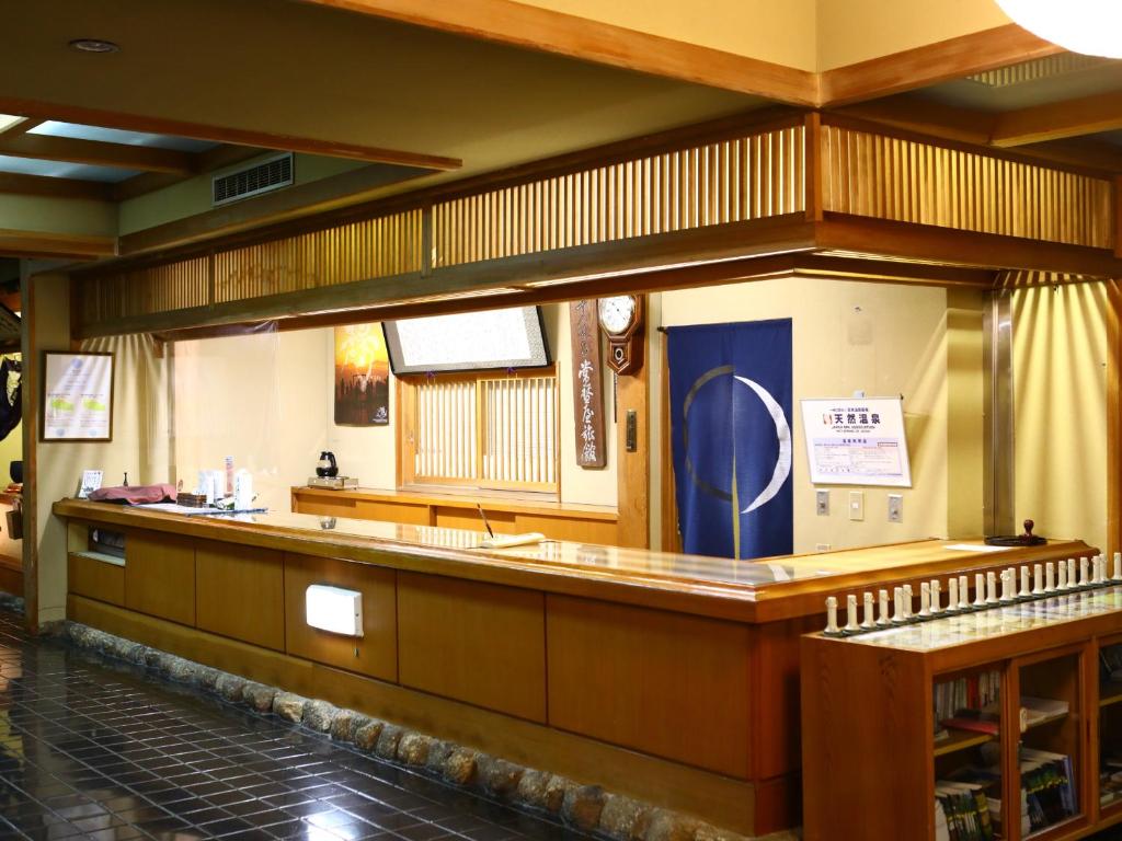 노자와 온센 센닌 부로 노 야도 토키와야 료칸 호텔 이미지 2