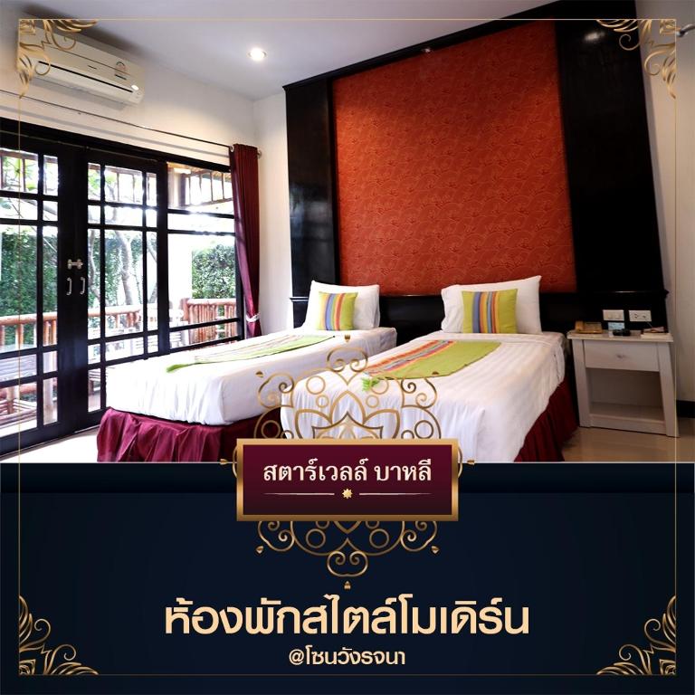 Starwell Bali Resort photo