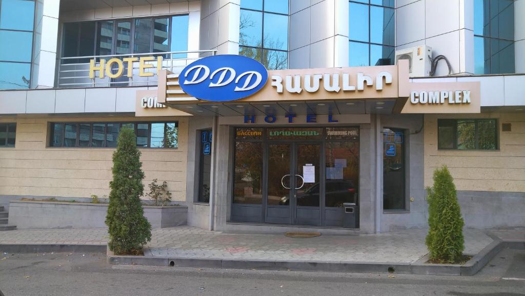 DDD Hotel — Hotel in Yerevan