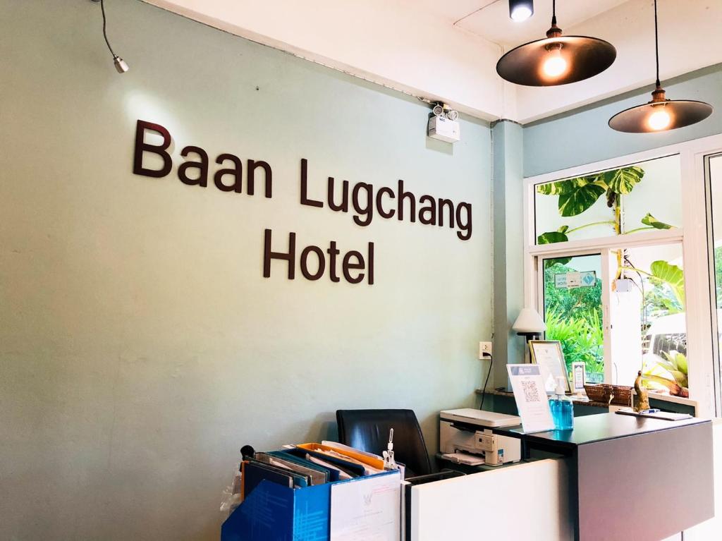Baanlugchange Hotel                                                                          photo
