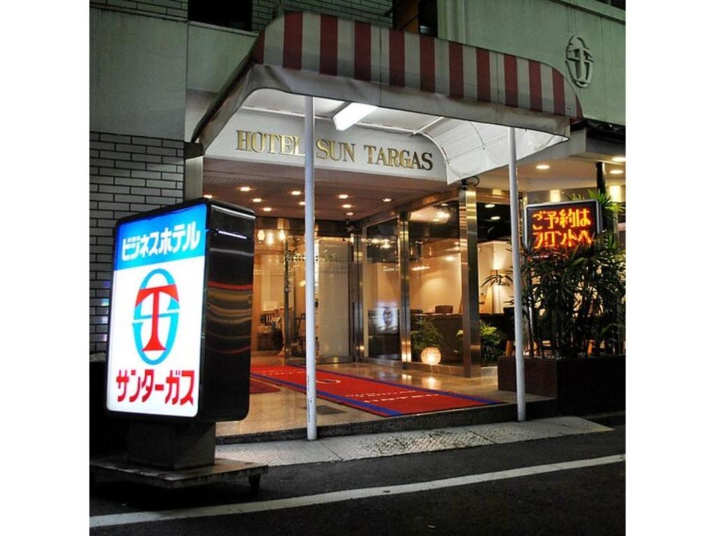 Hotel Suntargas Otsuka - Vacation STAY 08494v