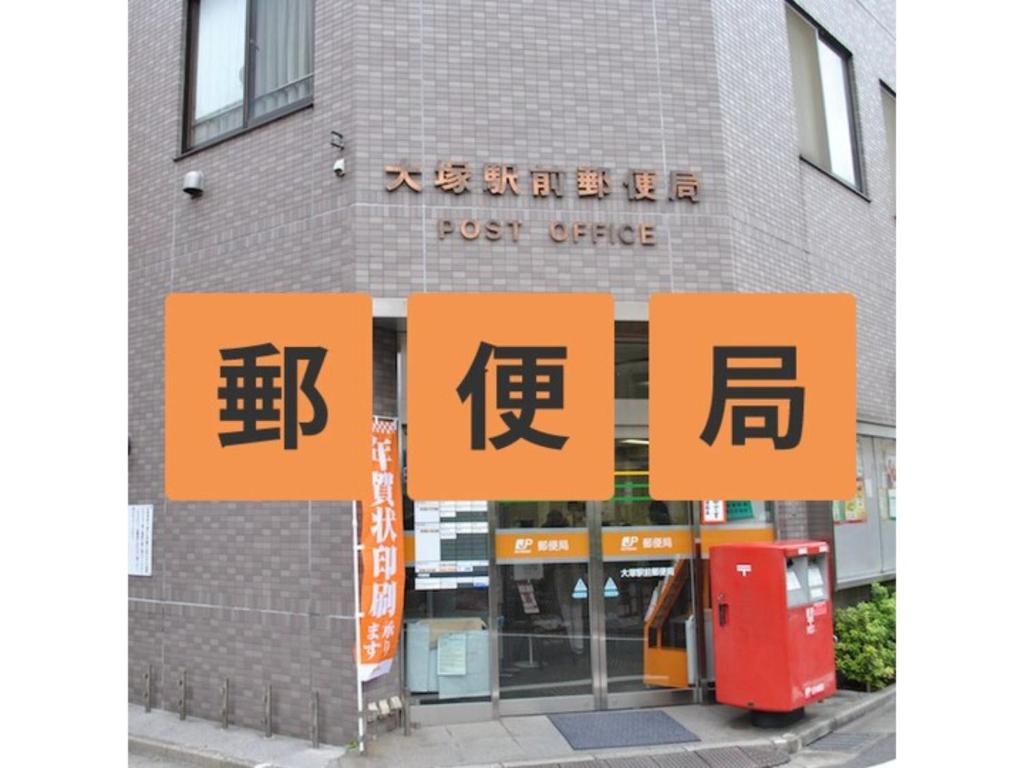 Hotel Suntargas Otsuka - Vacation STAY 08518v