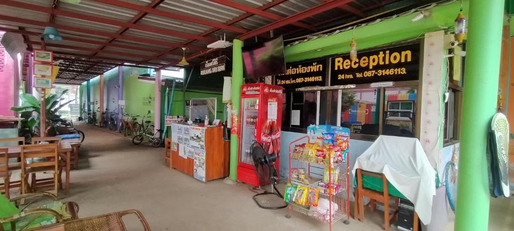 Facilities