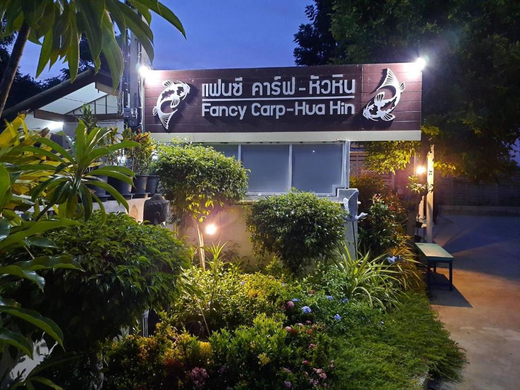 Fancy Carp Resort Hua-Hin photo