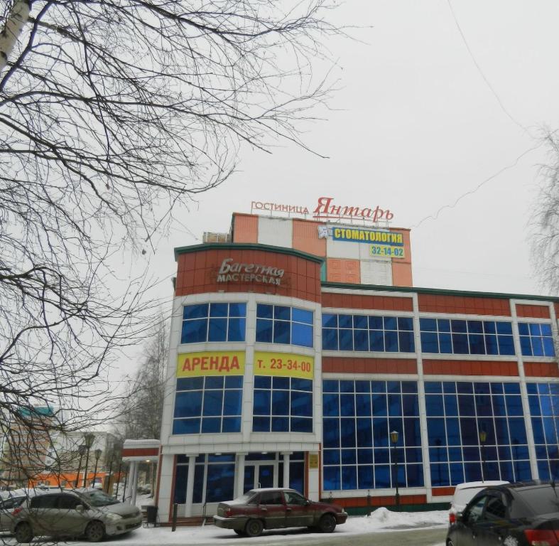 Hotel Yantar 전경