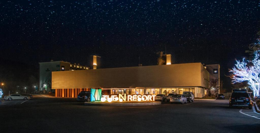 The N Resort Hotel and Spa Yangyang photo