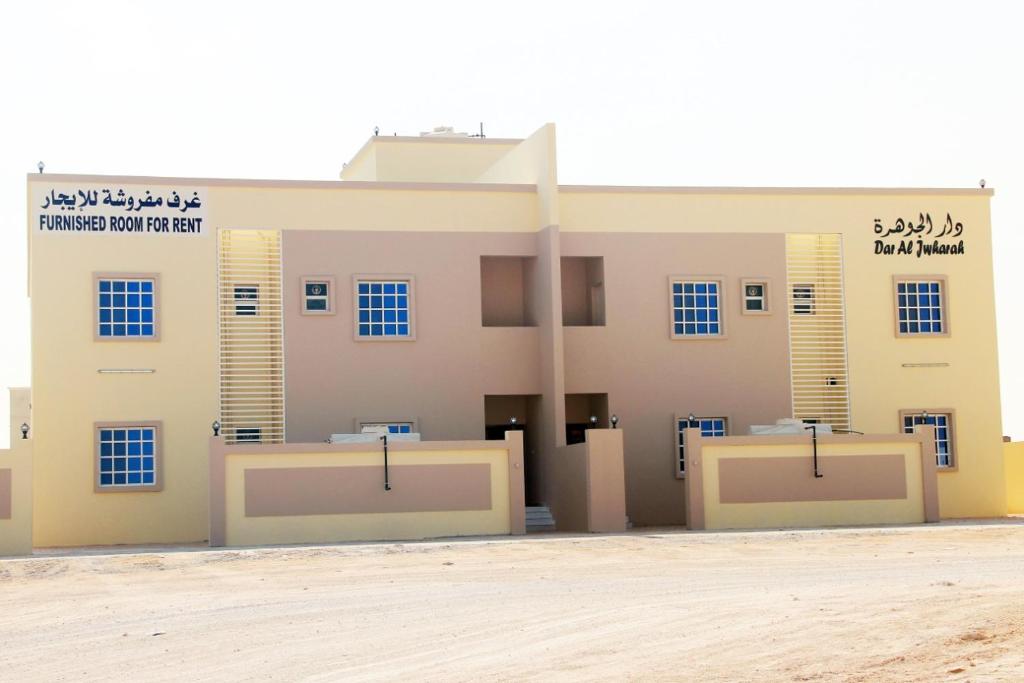 Dar Al-Jwharah photo