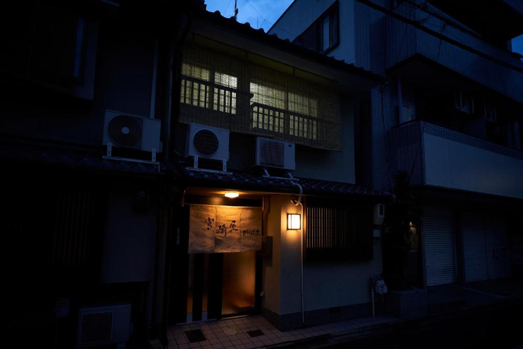 Miyazakiya Plus photo
