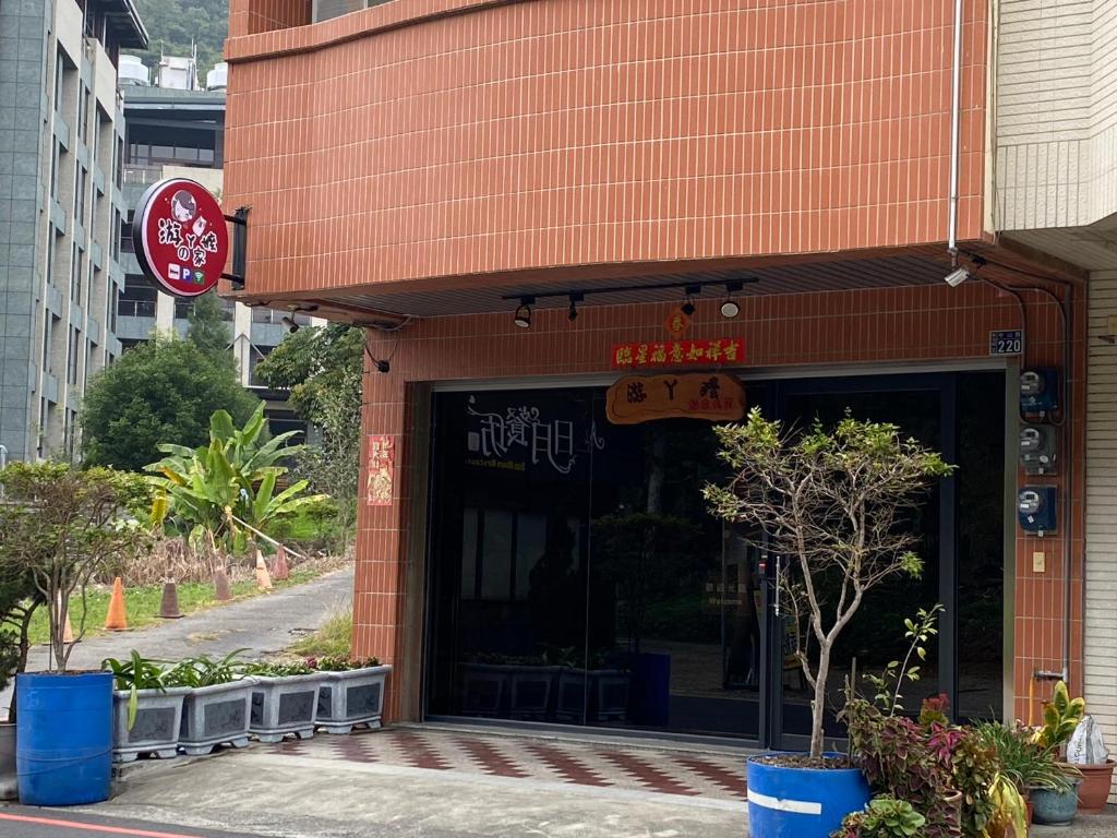 Grandma Yu's B&B 호텔 이미지 2