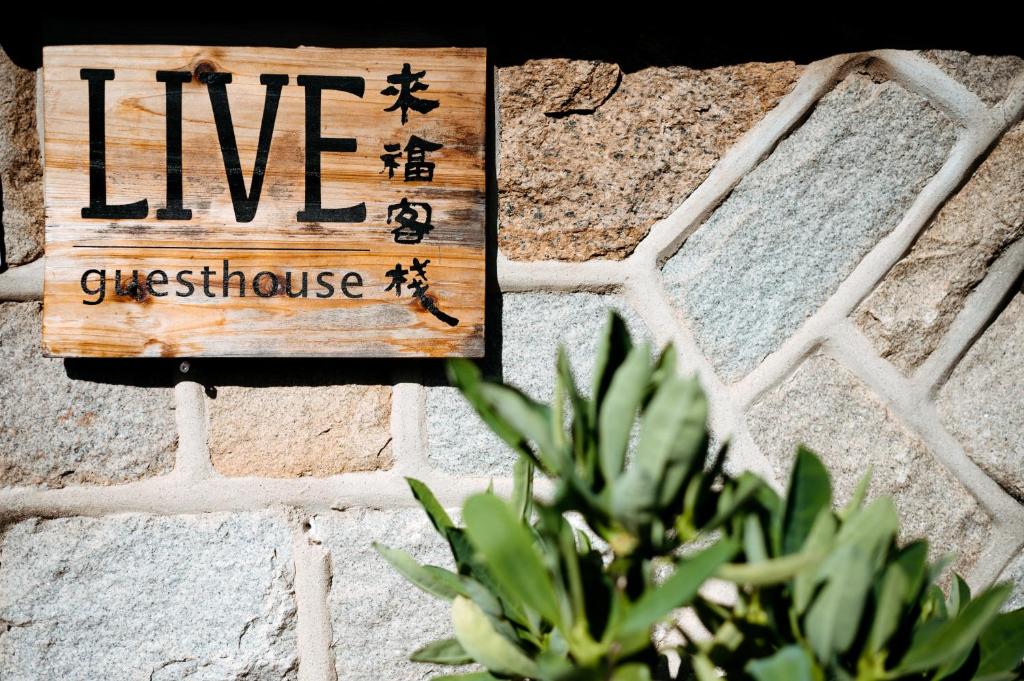 Live Guesthouse photo