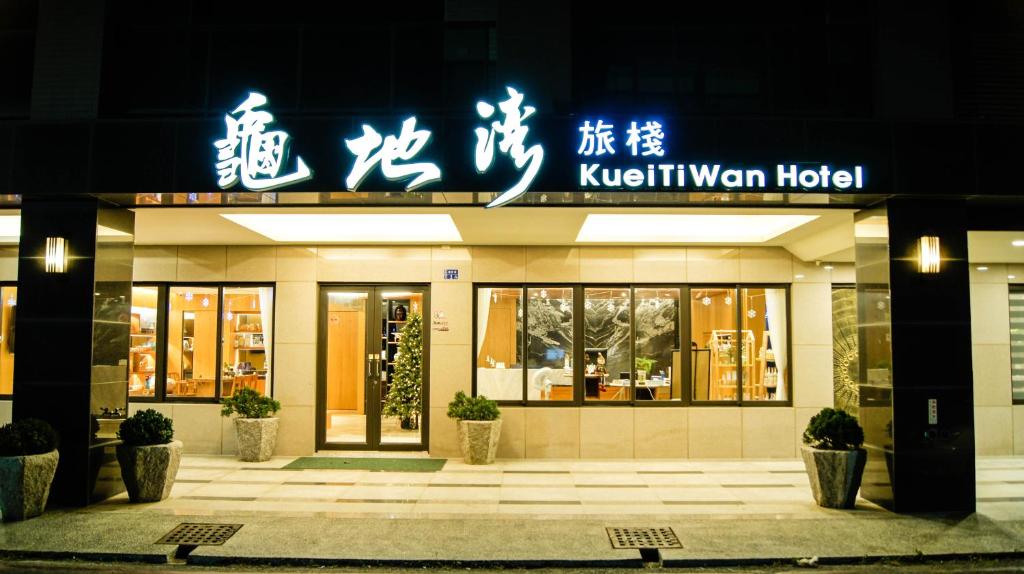Kuei Ti Wan Hotel, Checheng