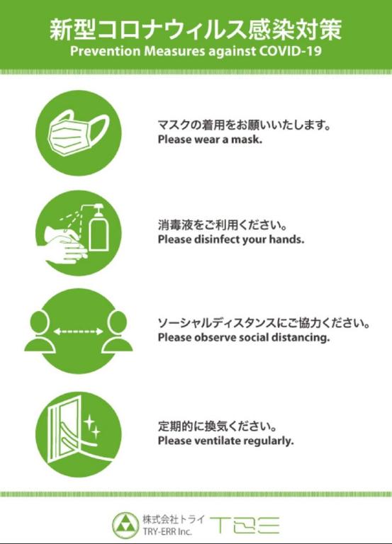 Facilities