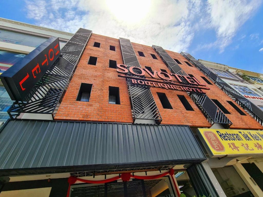 소보텔 부티크 호텔 @ USJ 9