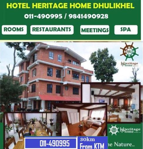 Heritage Home Dhulikhel — Hotel in Kathmandu