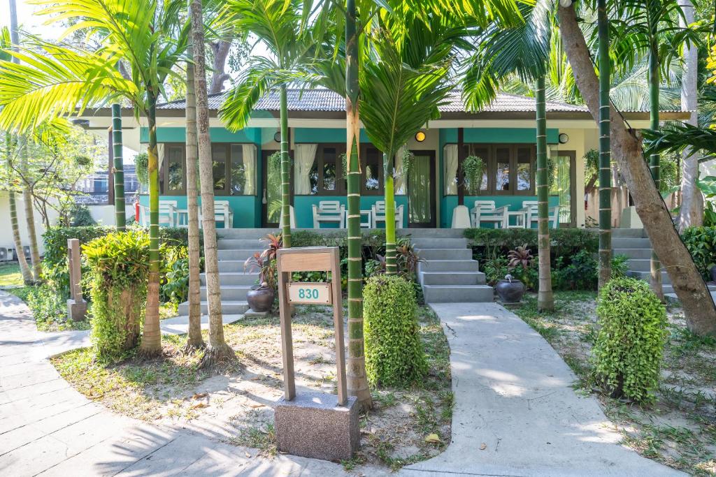 ทางเข้า