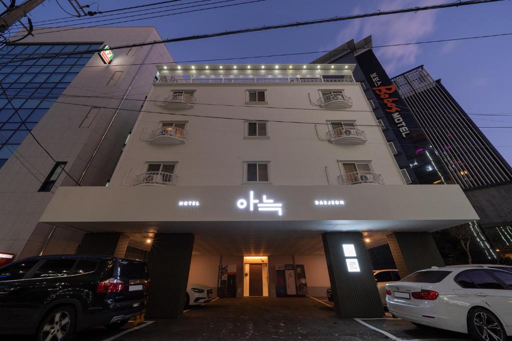 The Hyoosik Aank Hotel Daejeon Yongjeon 1st Branch — Hotel in Daejeon