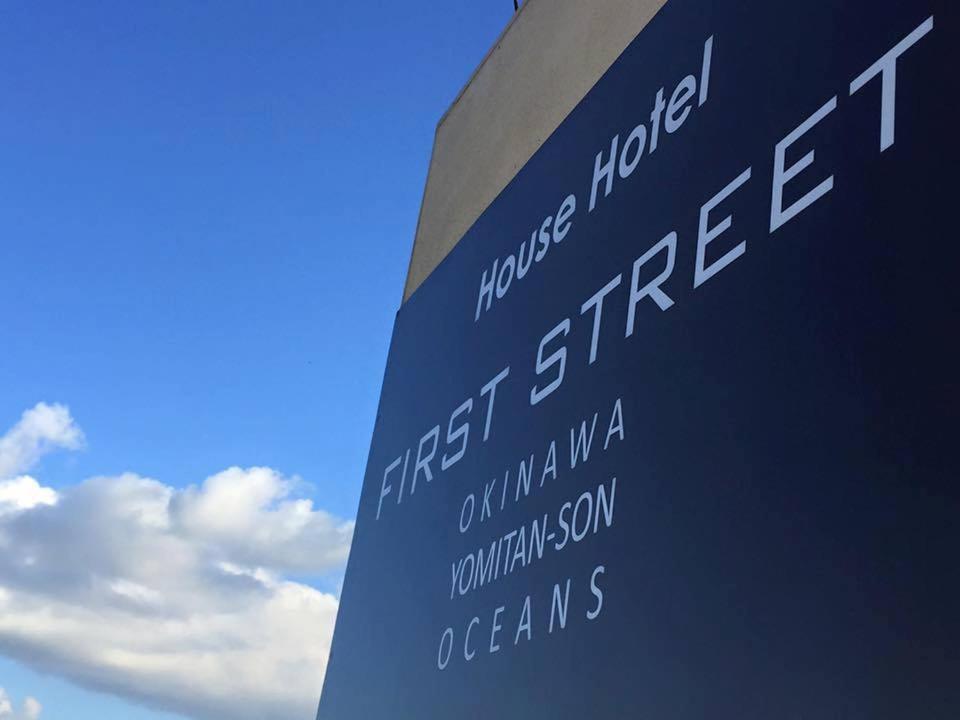 First Street Okinawa Yomitan-son Oceans photo