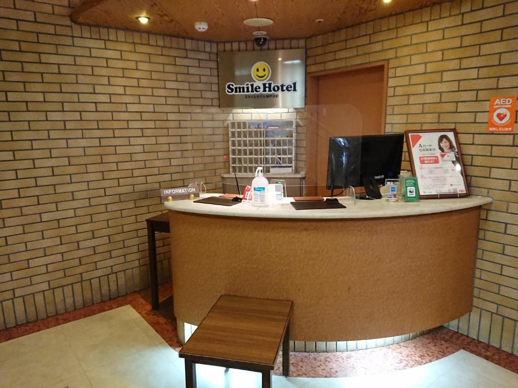 스마일 호텔 고베 모토마치 호텔 이미지 2