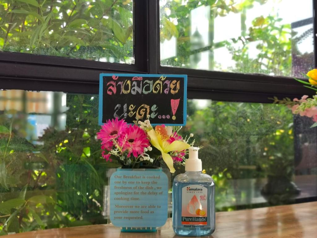 บริการและสิ่งอำนวยความสะดวก