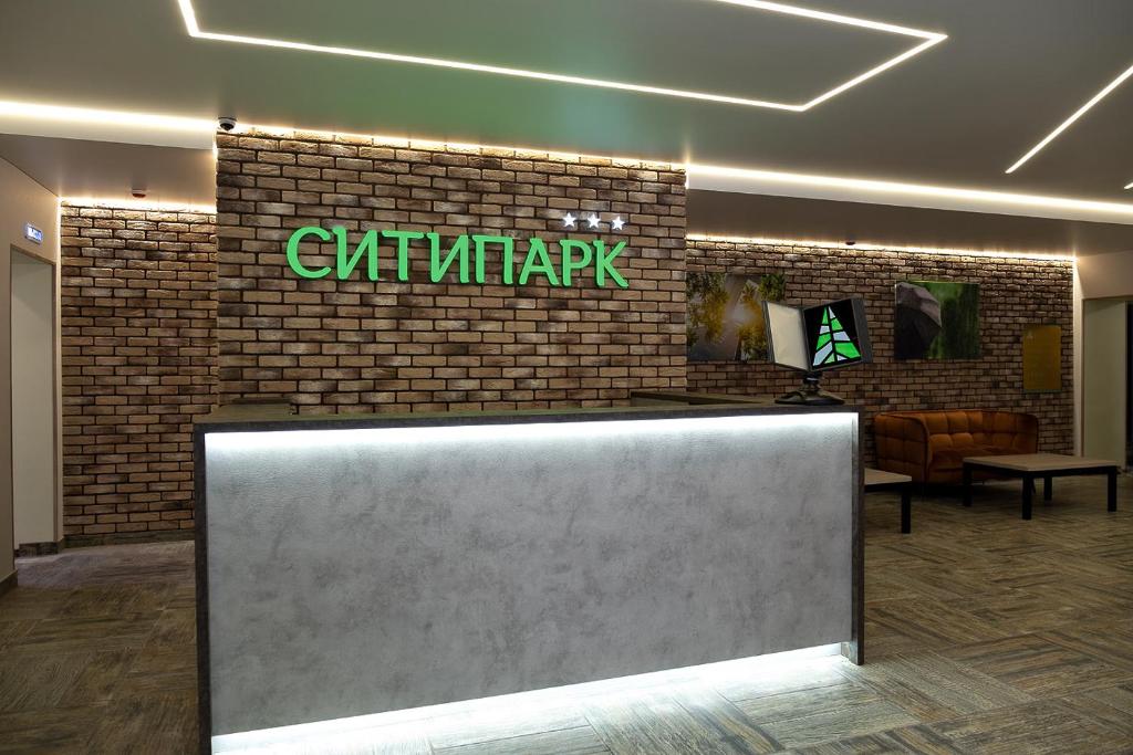 CityPark Hotel photo