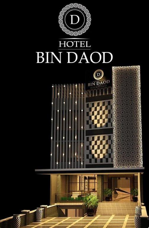 BIN DAOD Hotel and Restaurant — Hotel in Meulaboh
