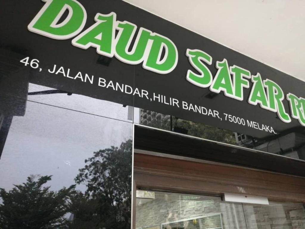 Daud Safar Resthouse, Melaka
