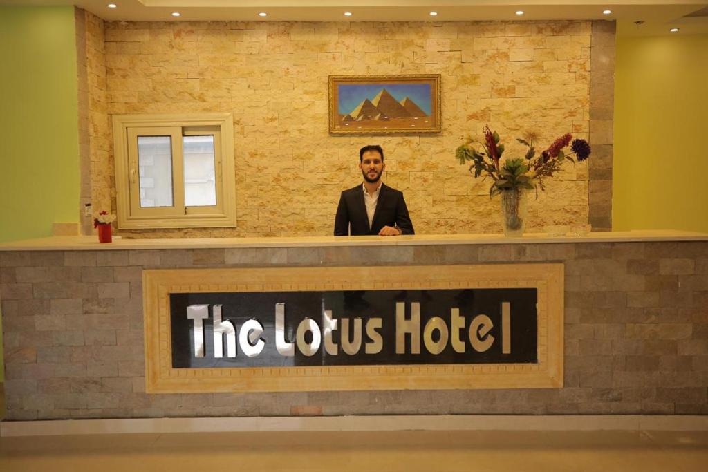 The Lotus Guest House - 3 Pyramids View photo