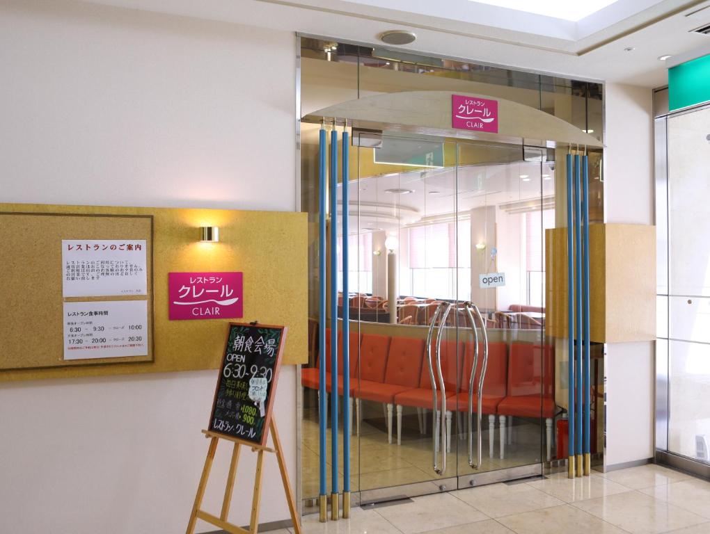 KOKO HOTEL Tomakomai 호텔 이미지 2