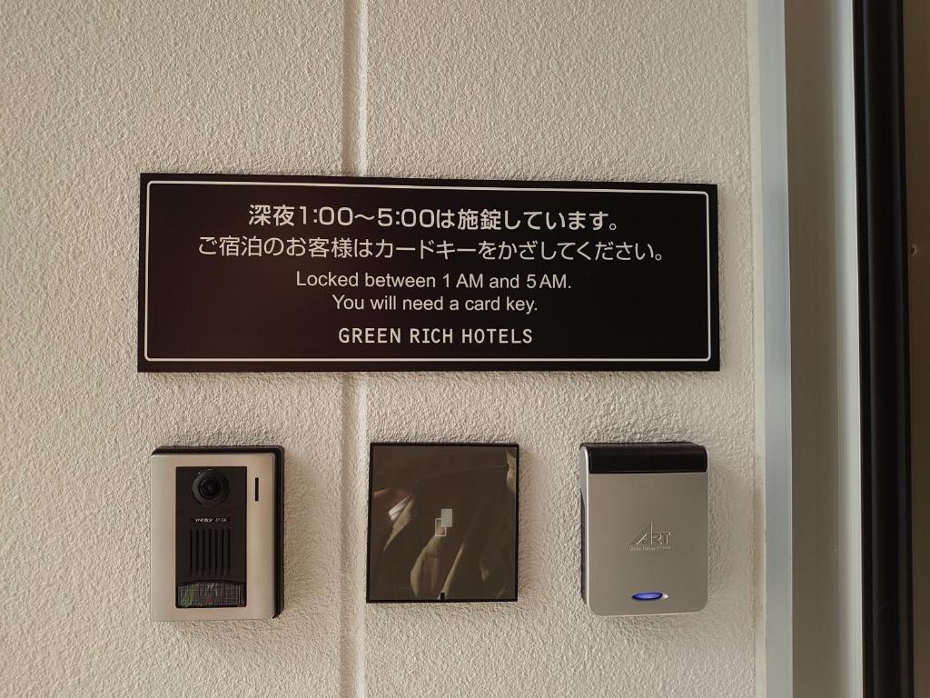 Facilities