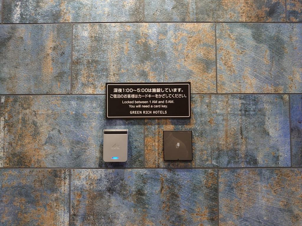 Facilities