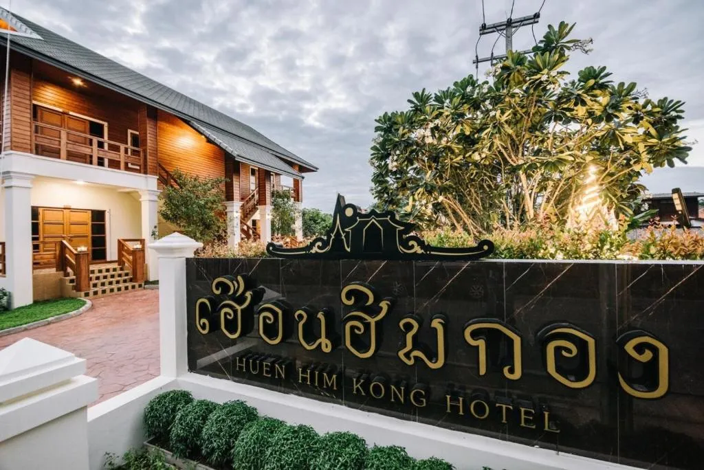Huen Him Kong Hotel Phrae, hotel v destinaci Phrae