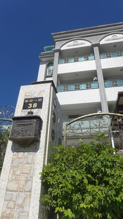 臺東1314電梯民宿