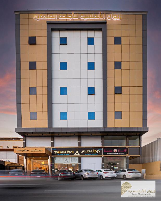 Iwan Alandalusia Hotel suites Almarwah