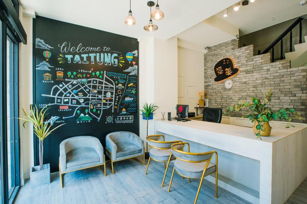 펀 트립 푸 메이 씨뷰 홀리데이 하우스 호텔 이미지 2