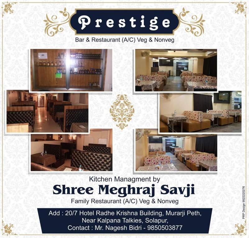 Hotel Radhe Krishna photo