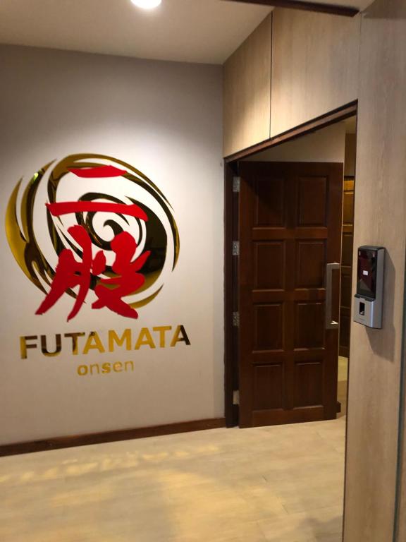 อ่างแช่น้ำพุร้อน