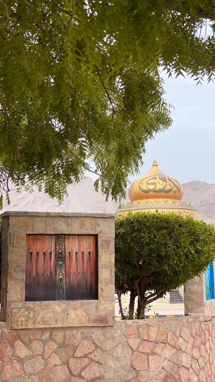 Bait Al Aqr photo