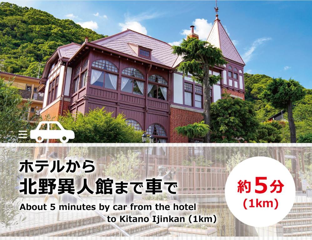 Hotel Chapel Sweet (Adult Only) photo