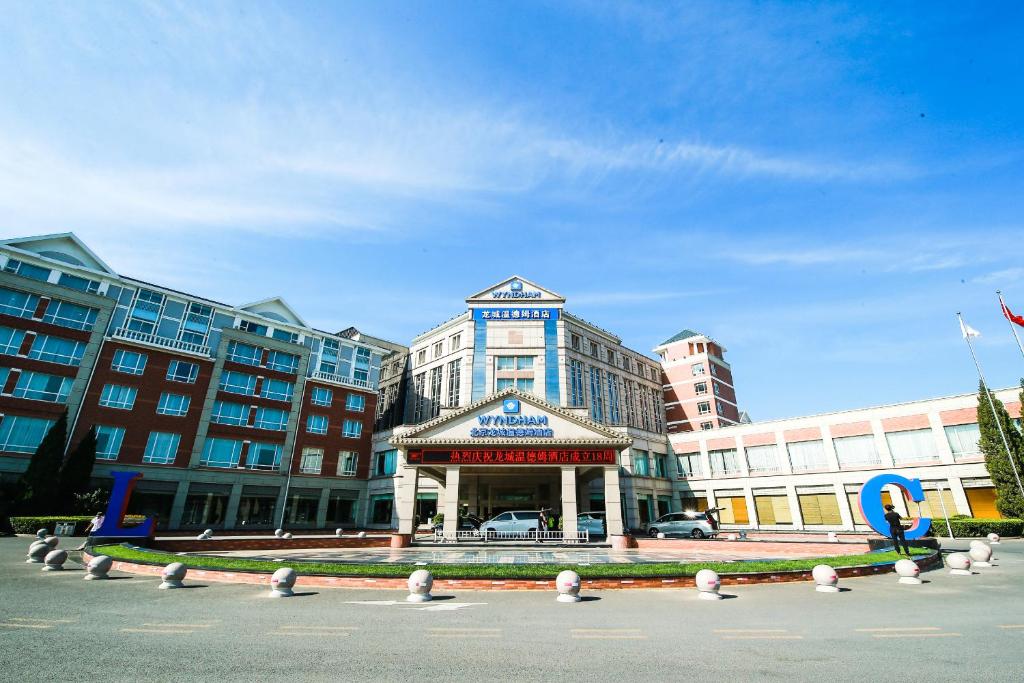 Beijing Wyndham Beijing North Additional