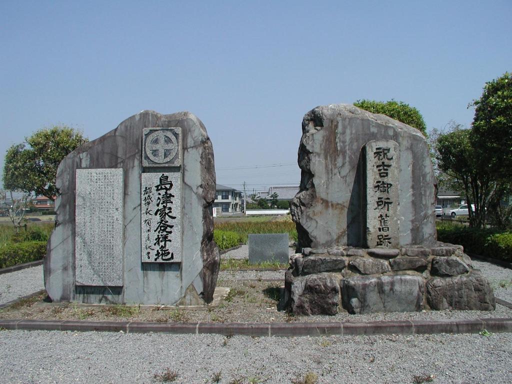 Nearby attraction
