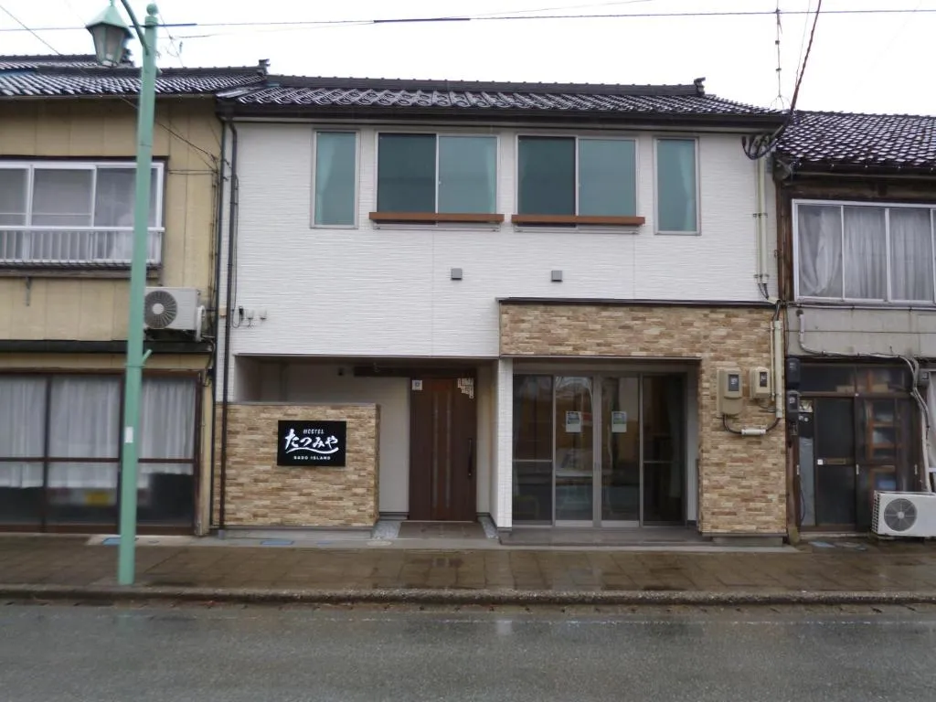 ホステルたつみや, hotel in Sado