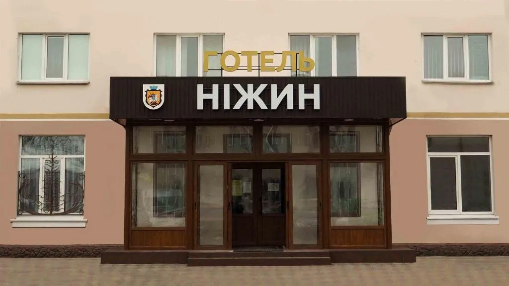 Hotel "Nizhyn", Hotel in Nizhyn