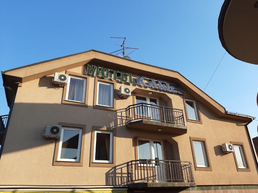 Hotel Kamel photo
