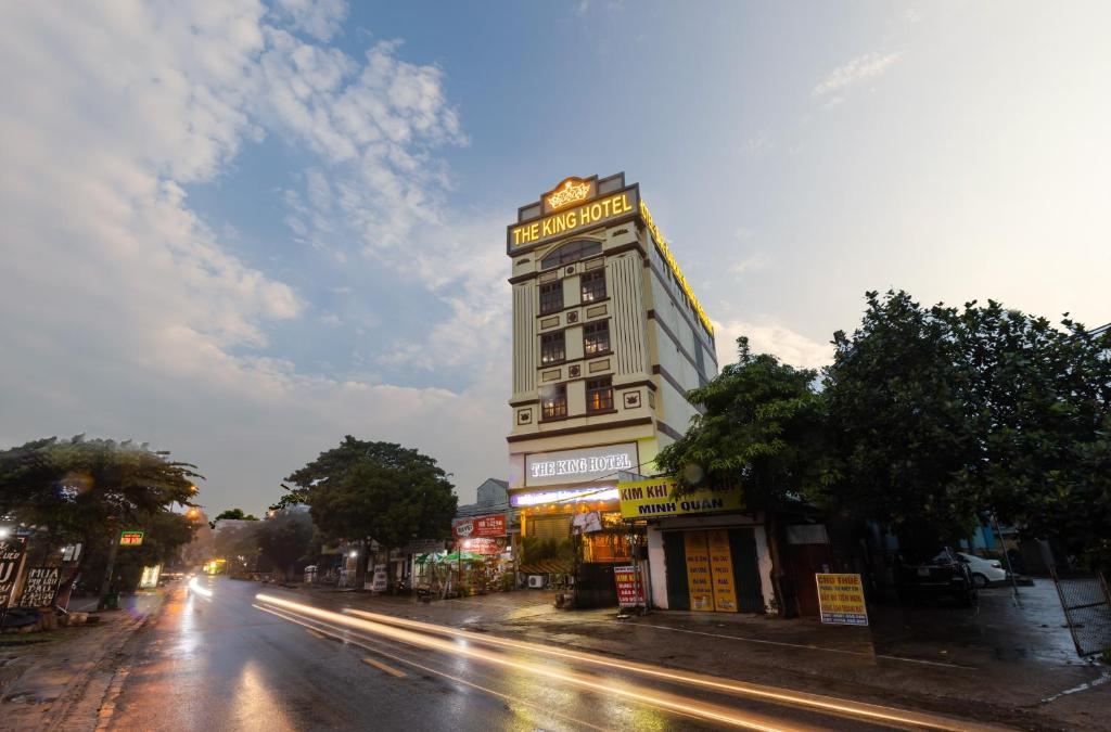 国王酒店 (TheKing Hotel)
