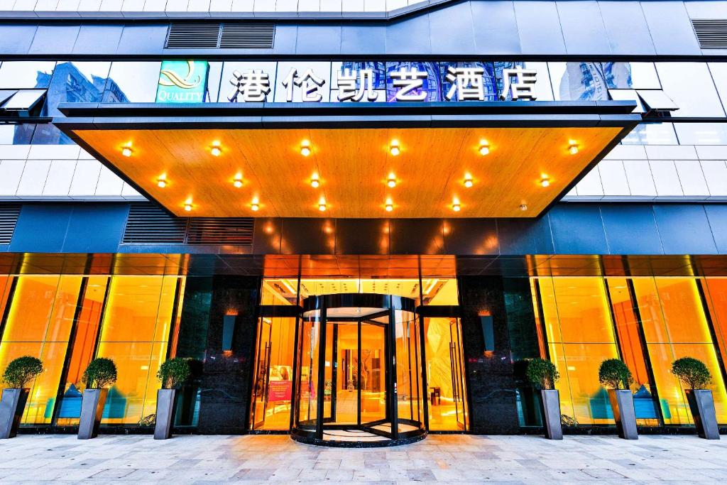 Quality Hotel Chengdu photo